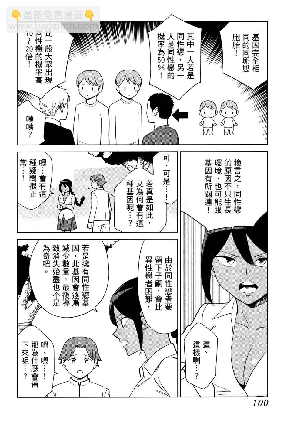 第02卷112