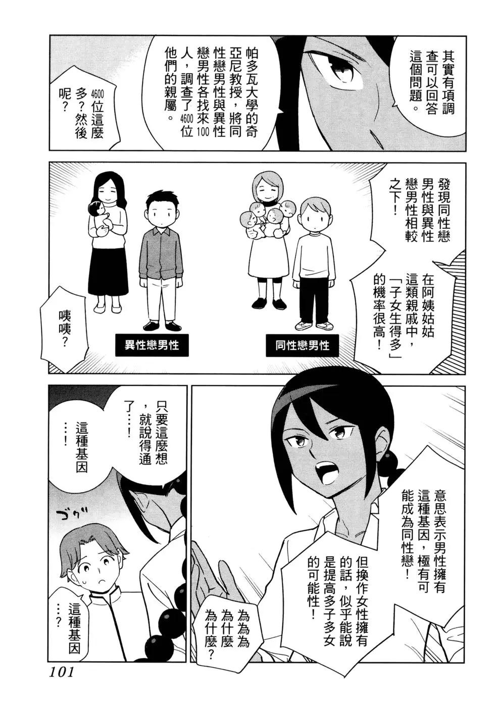 第02卷113