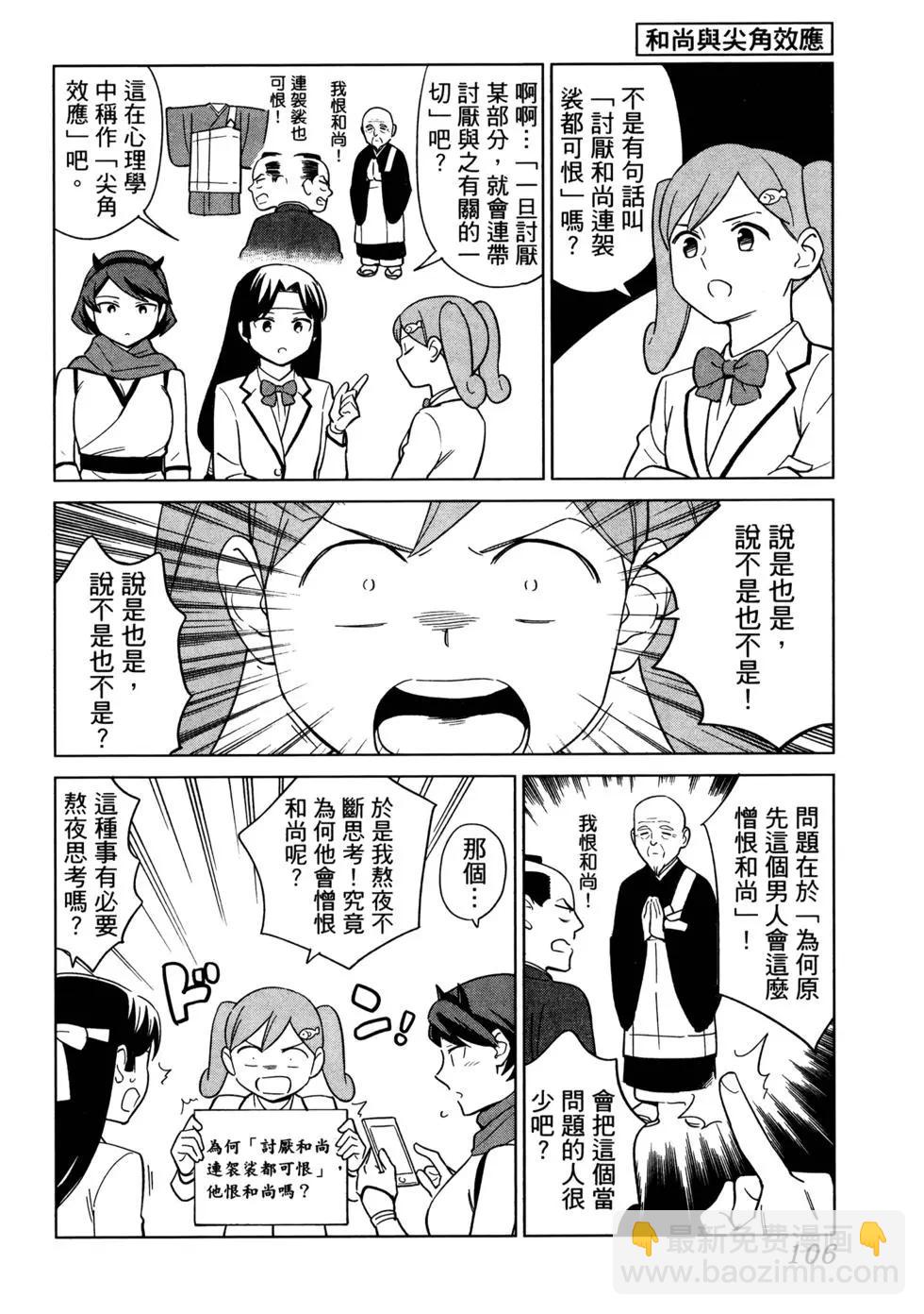 第02卷118