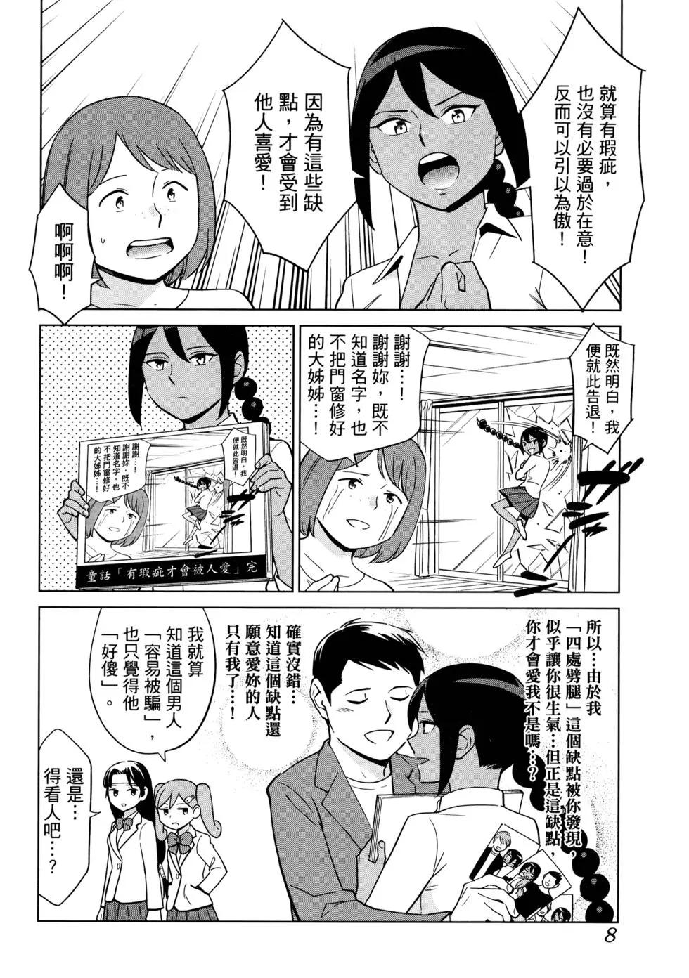 第02卷12