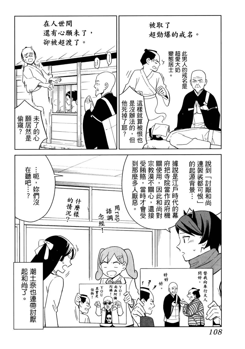 第02卷120