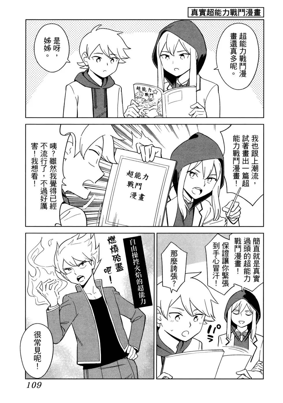 第02卷121