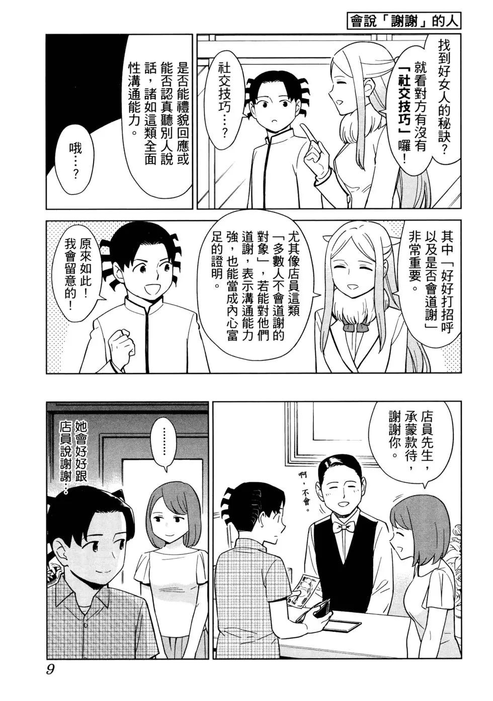 第02卷13
