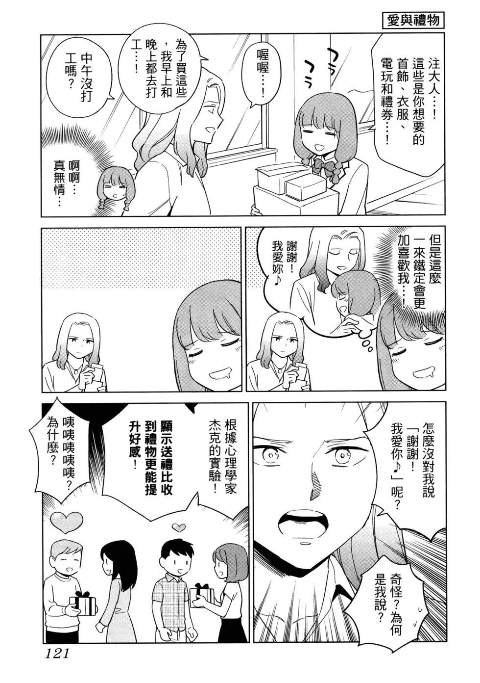 第02卷133