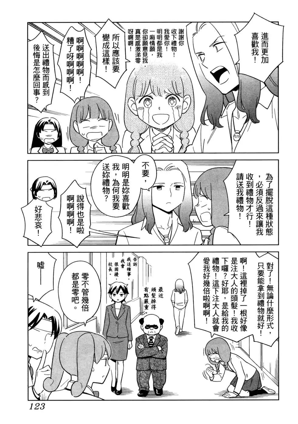 第02卷135