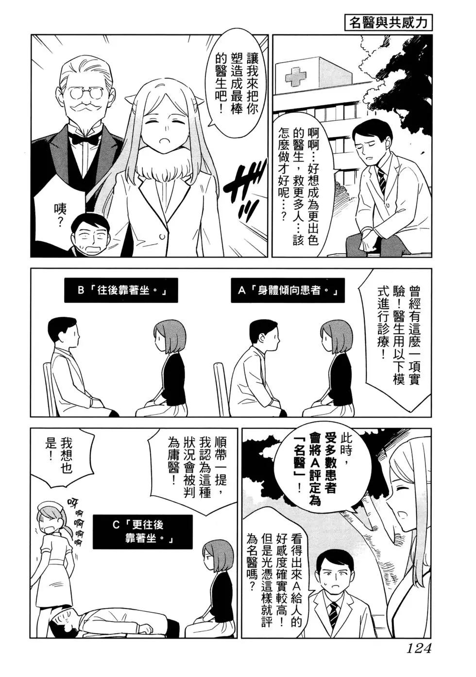 第02卷136