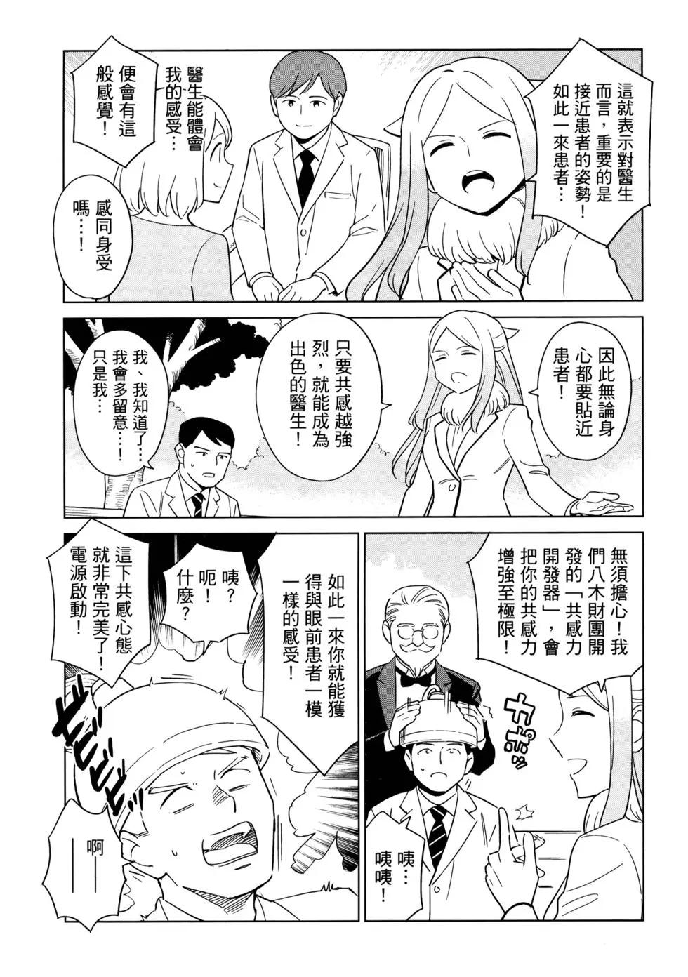 第02卷137