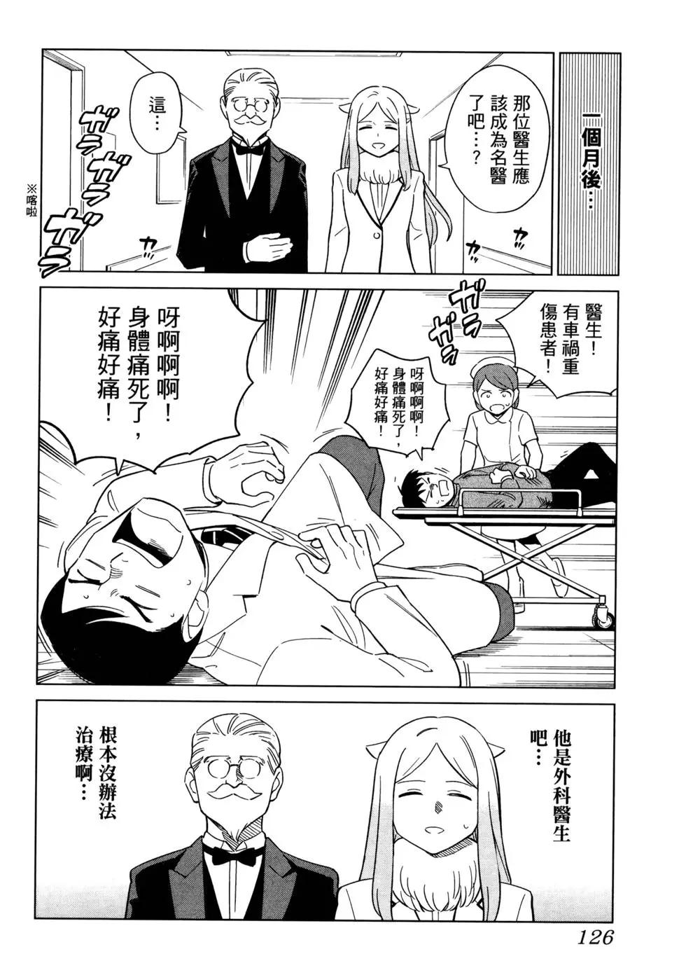 第02卷138