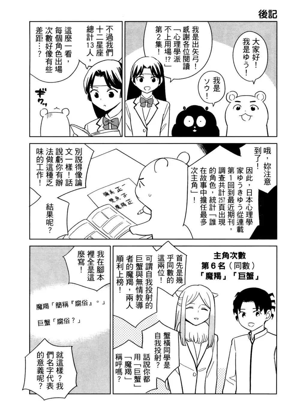 第02卷139