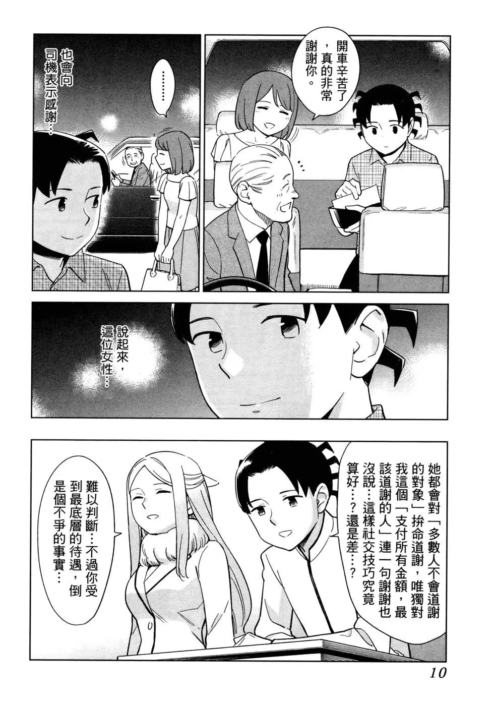 第02卷14