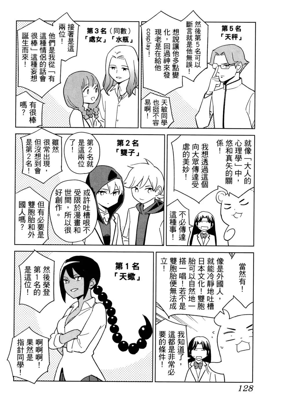第02卷140