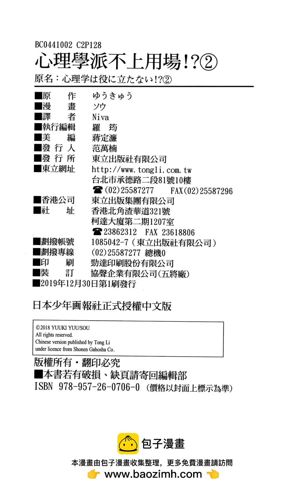 第02卷142