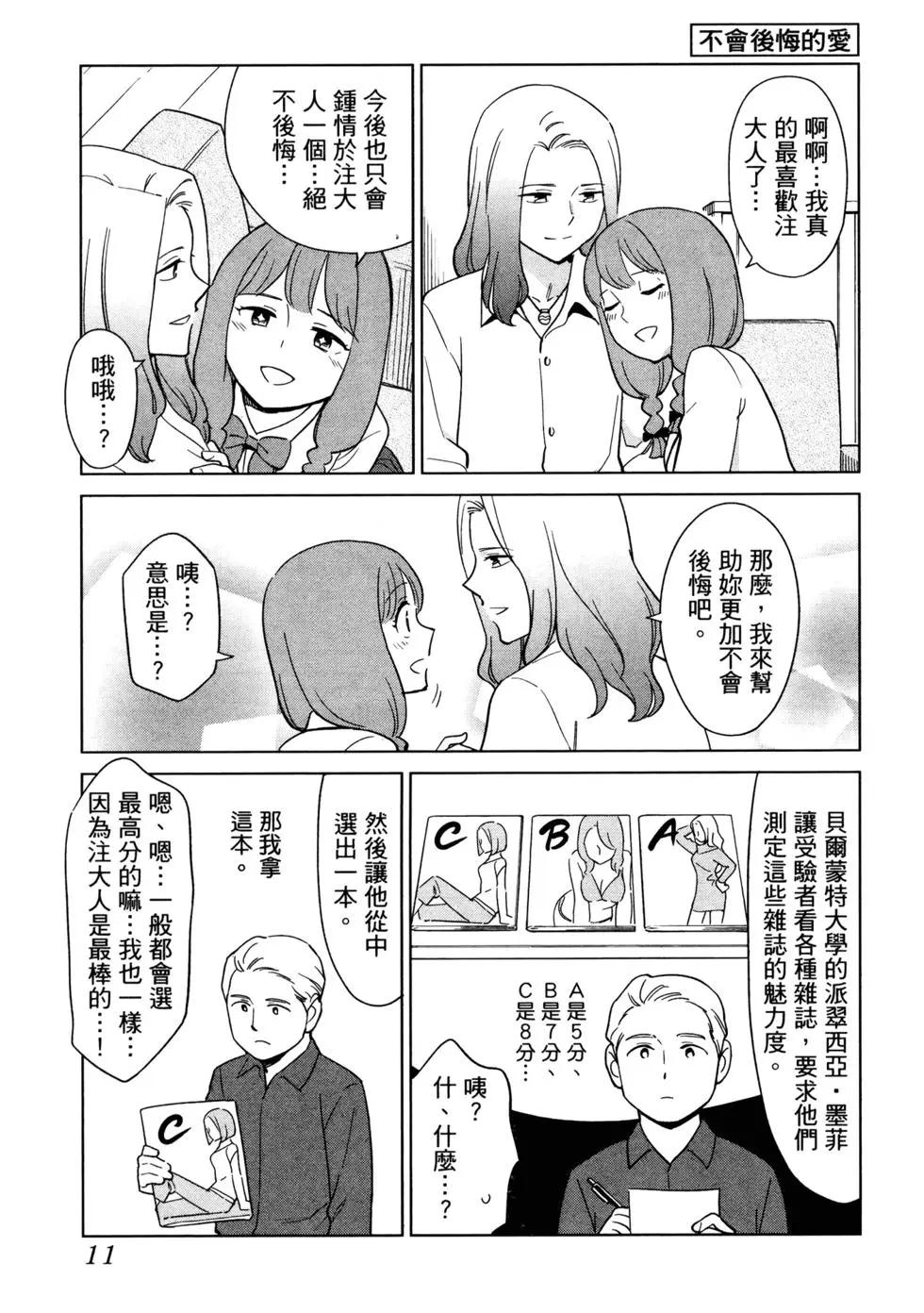 第02卷15