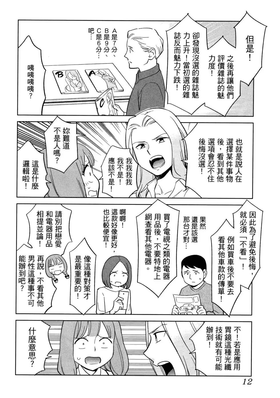 第02卷16