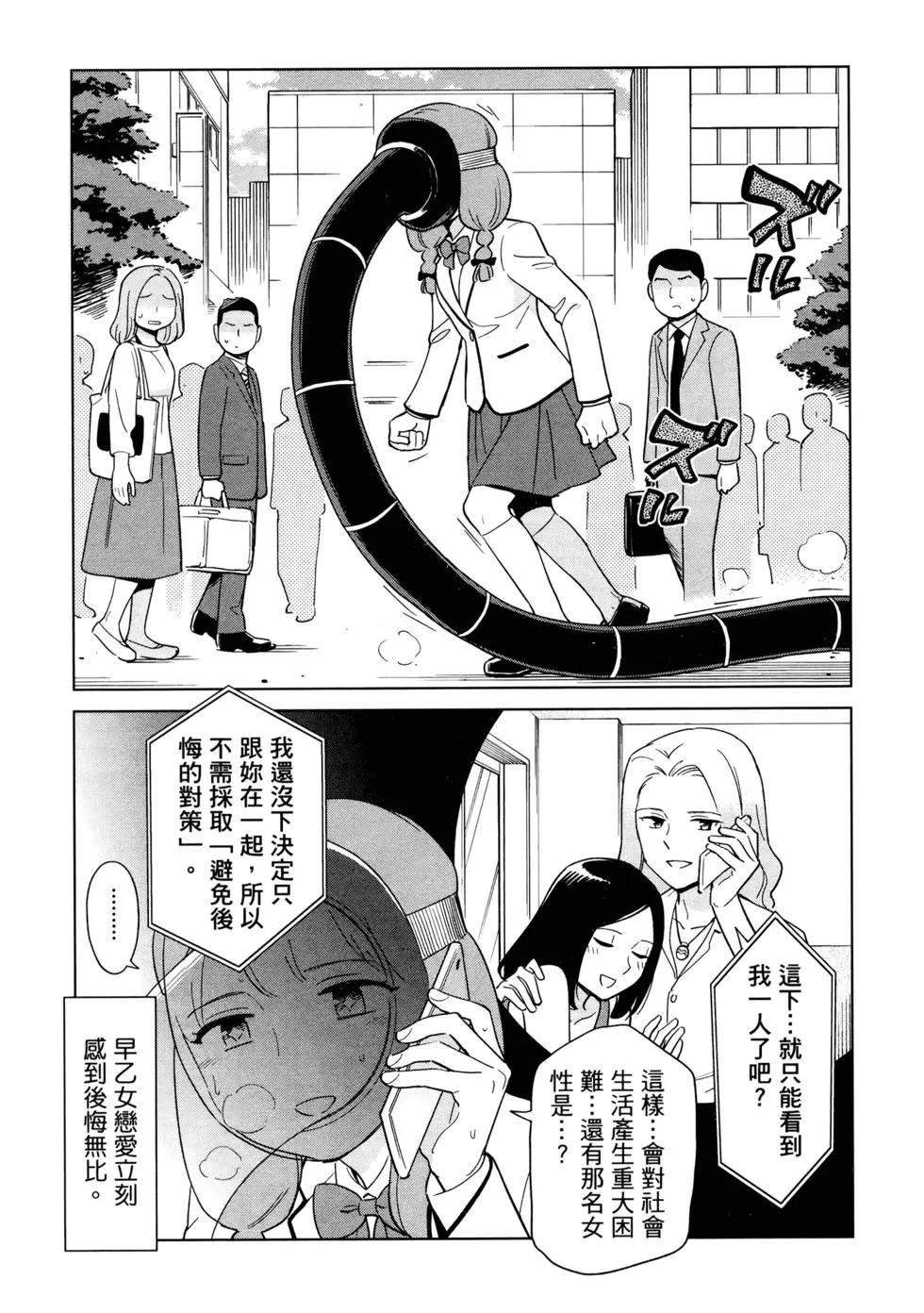 第02卷17