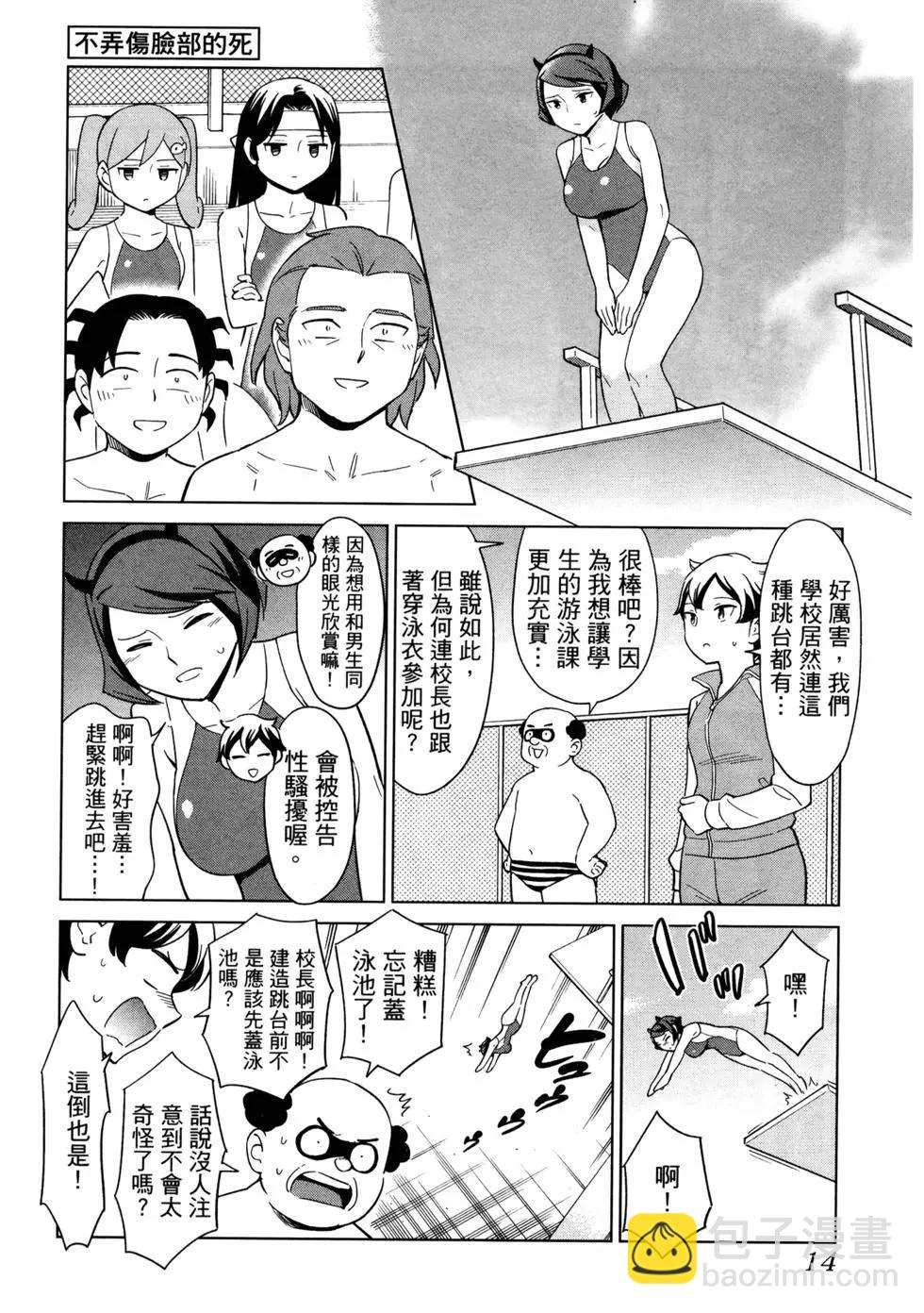 第02卷18