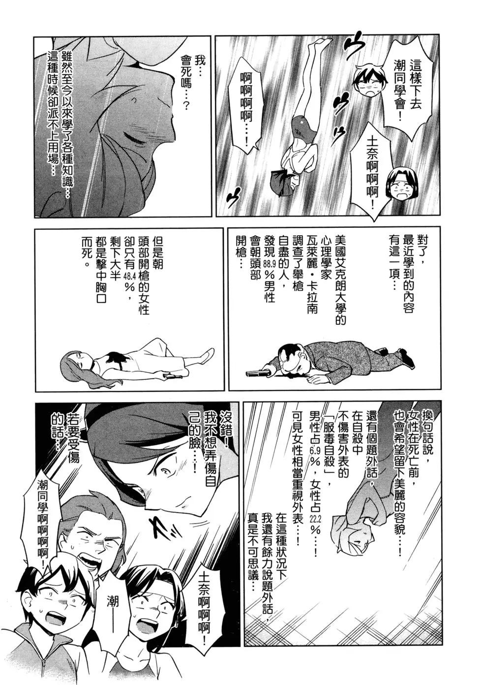 第02卷19