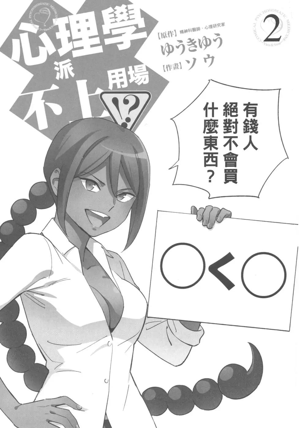 第02卷2