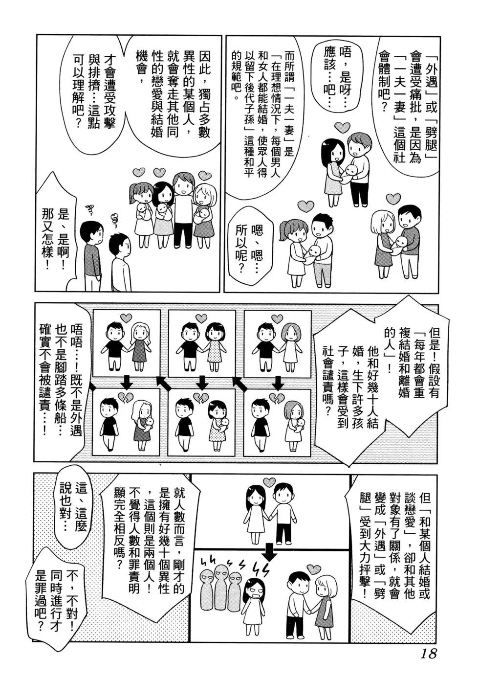 第02卷22