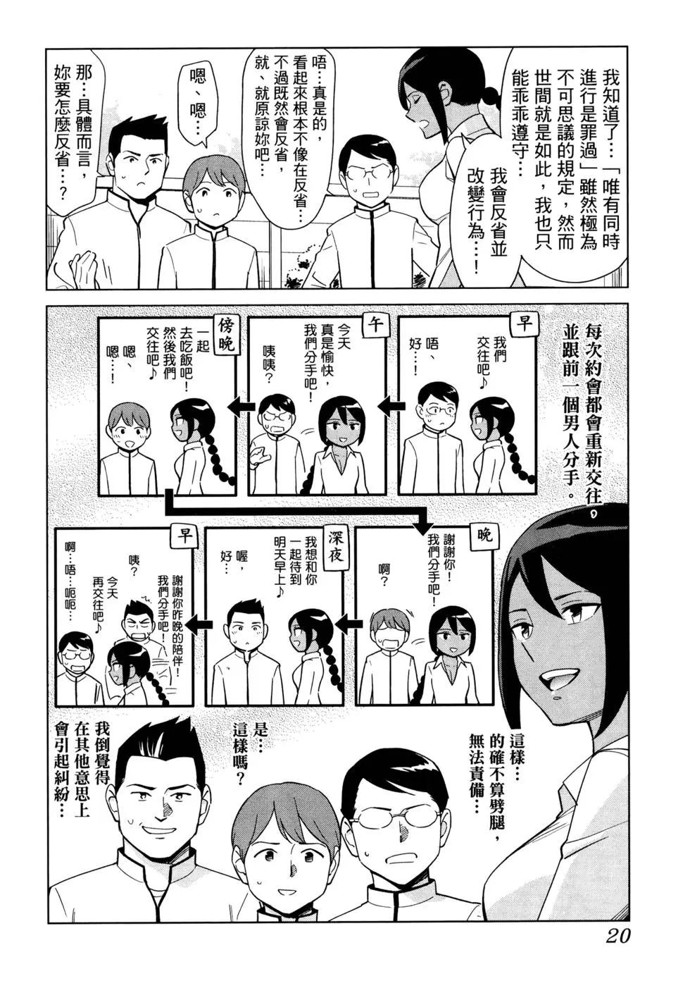 第02卷24
