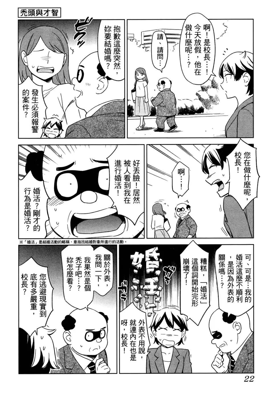 第02卷26