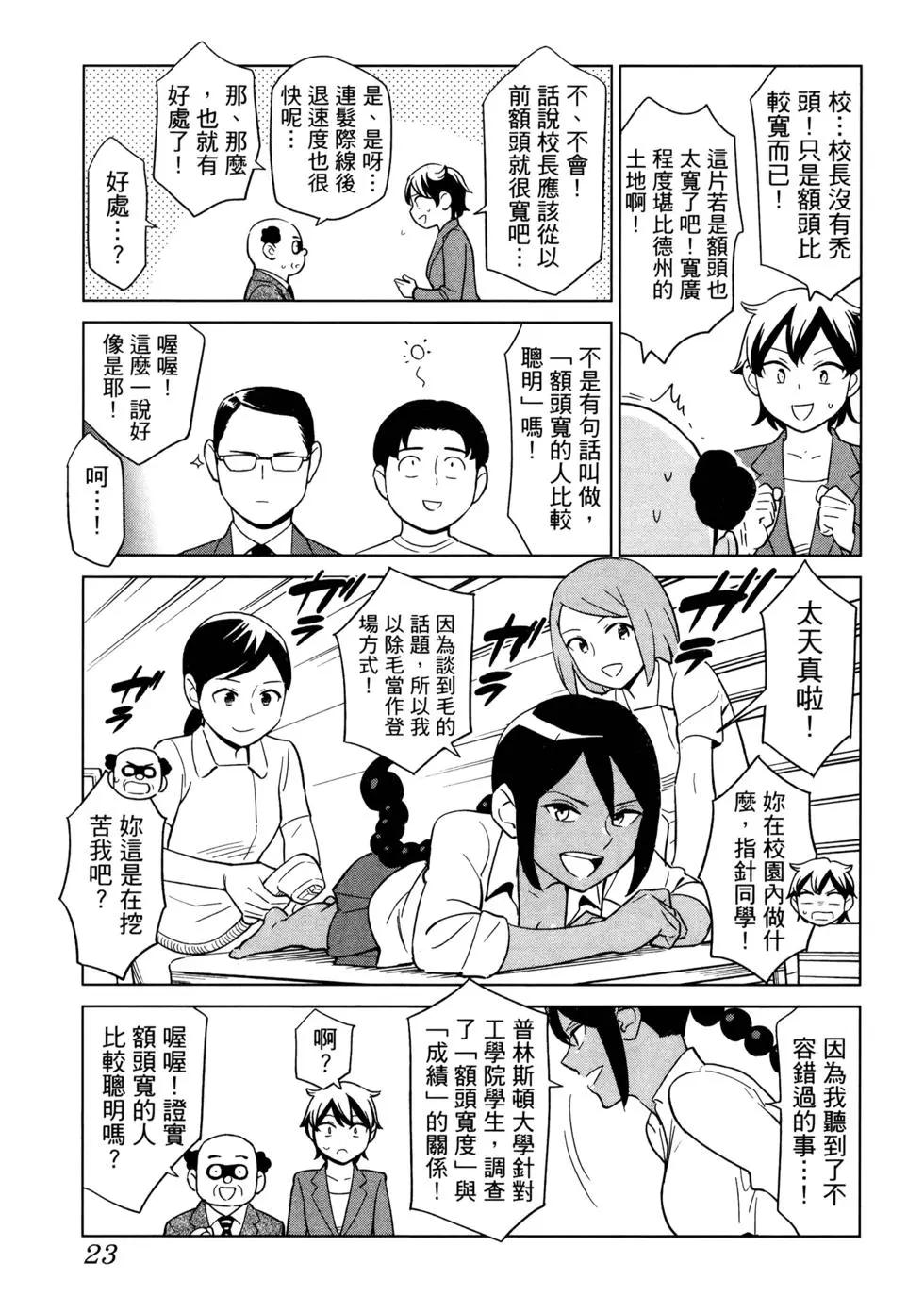 第02卷27