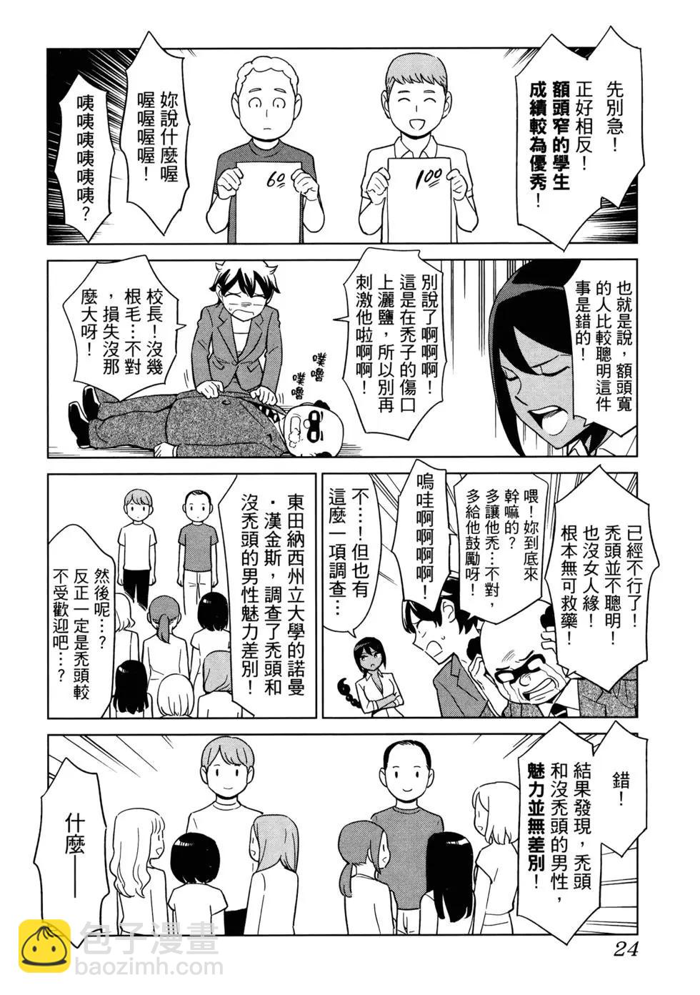 第02卷28