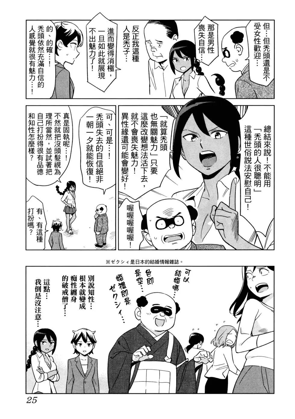 第02卷29