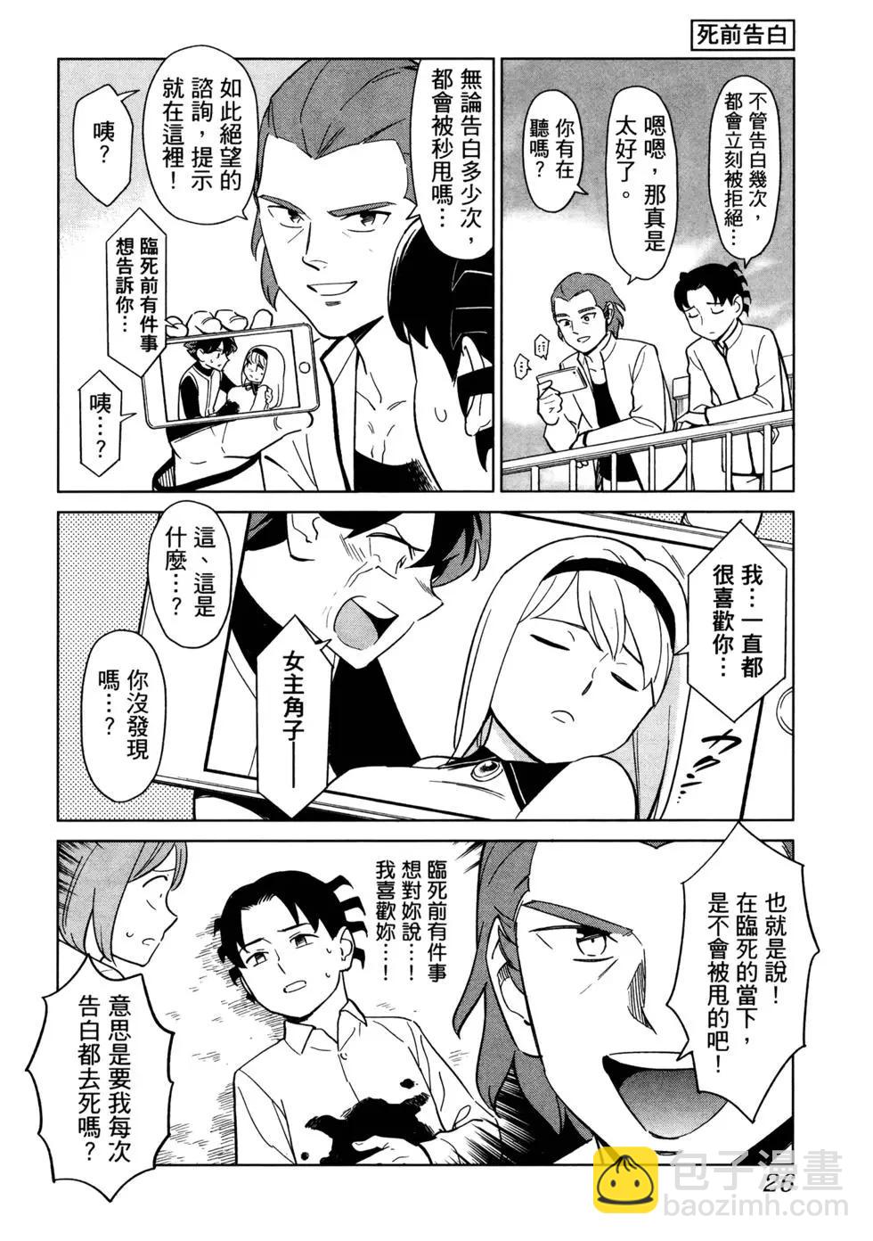 第02卷30