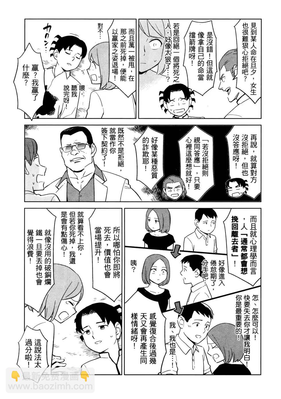 第02卷31