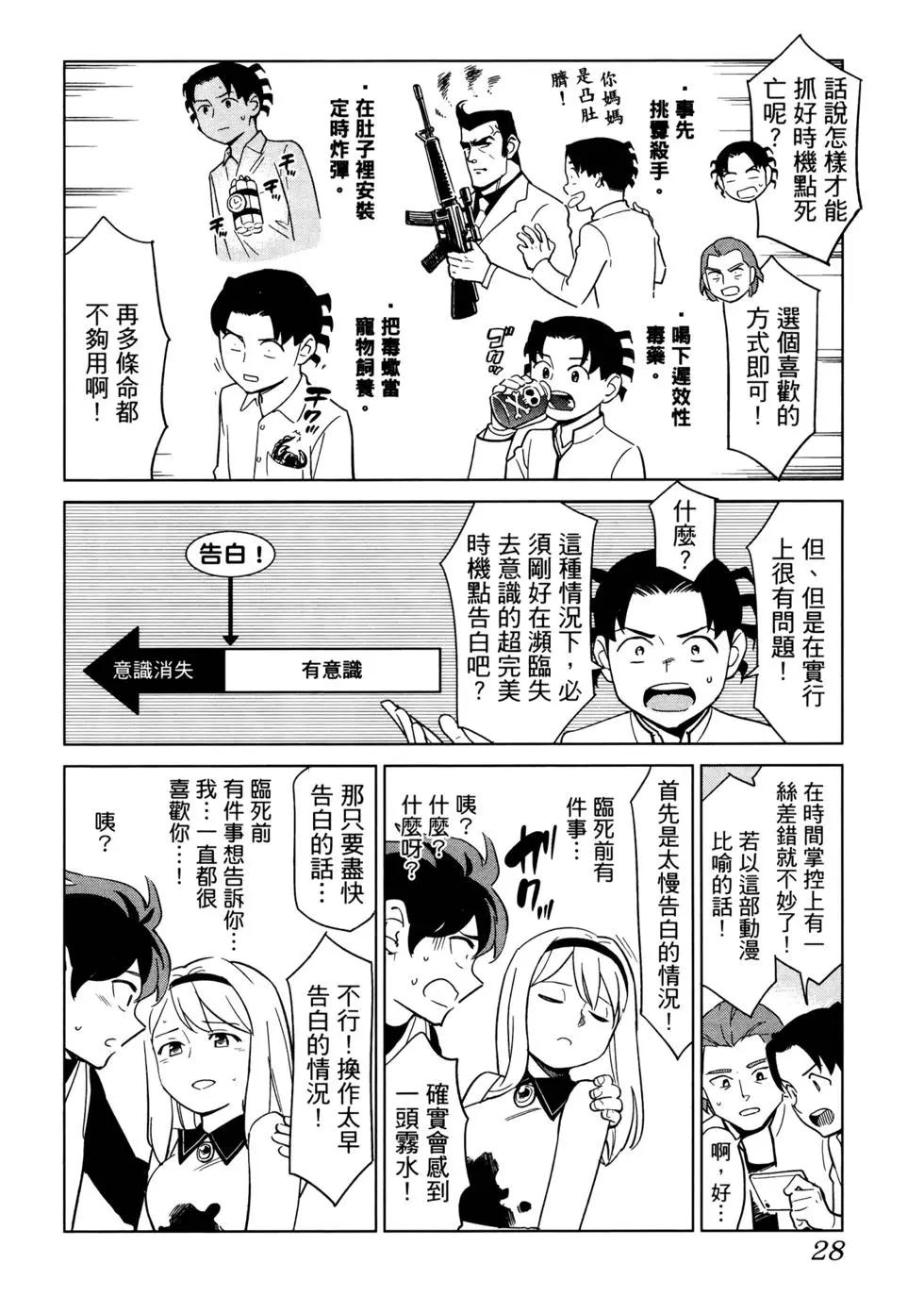 第02卷32
