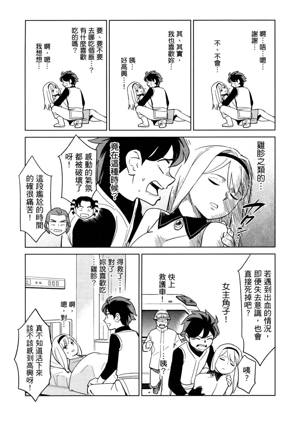 第02卷33