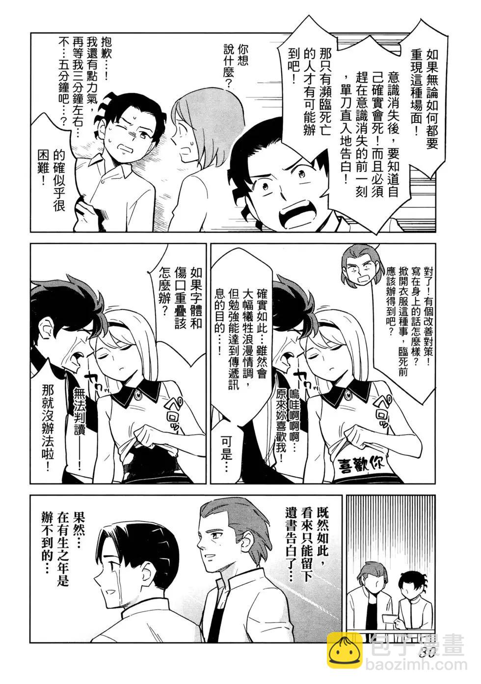 第02卷34