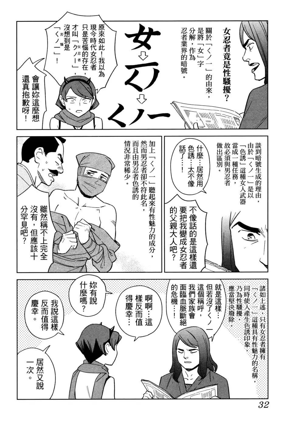 第02卷36