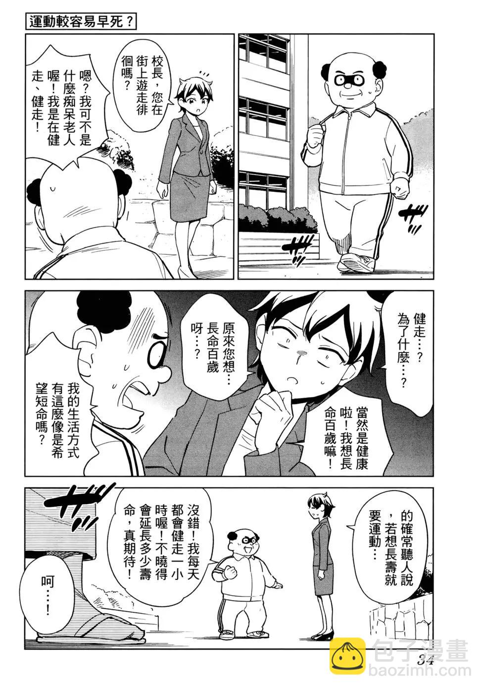 第02卷38