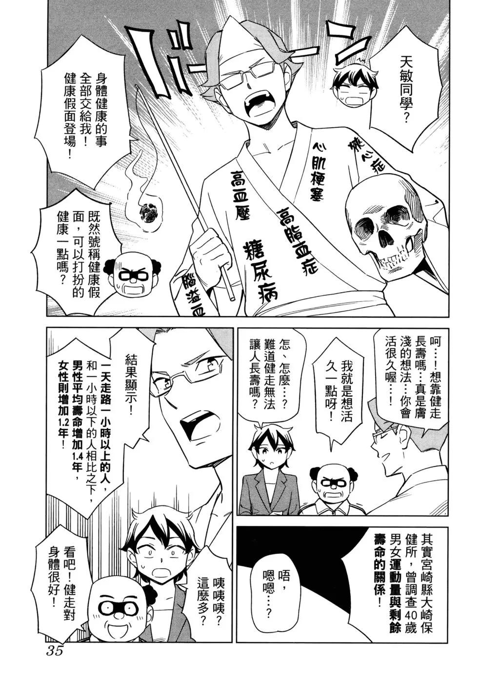 第02卷39