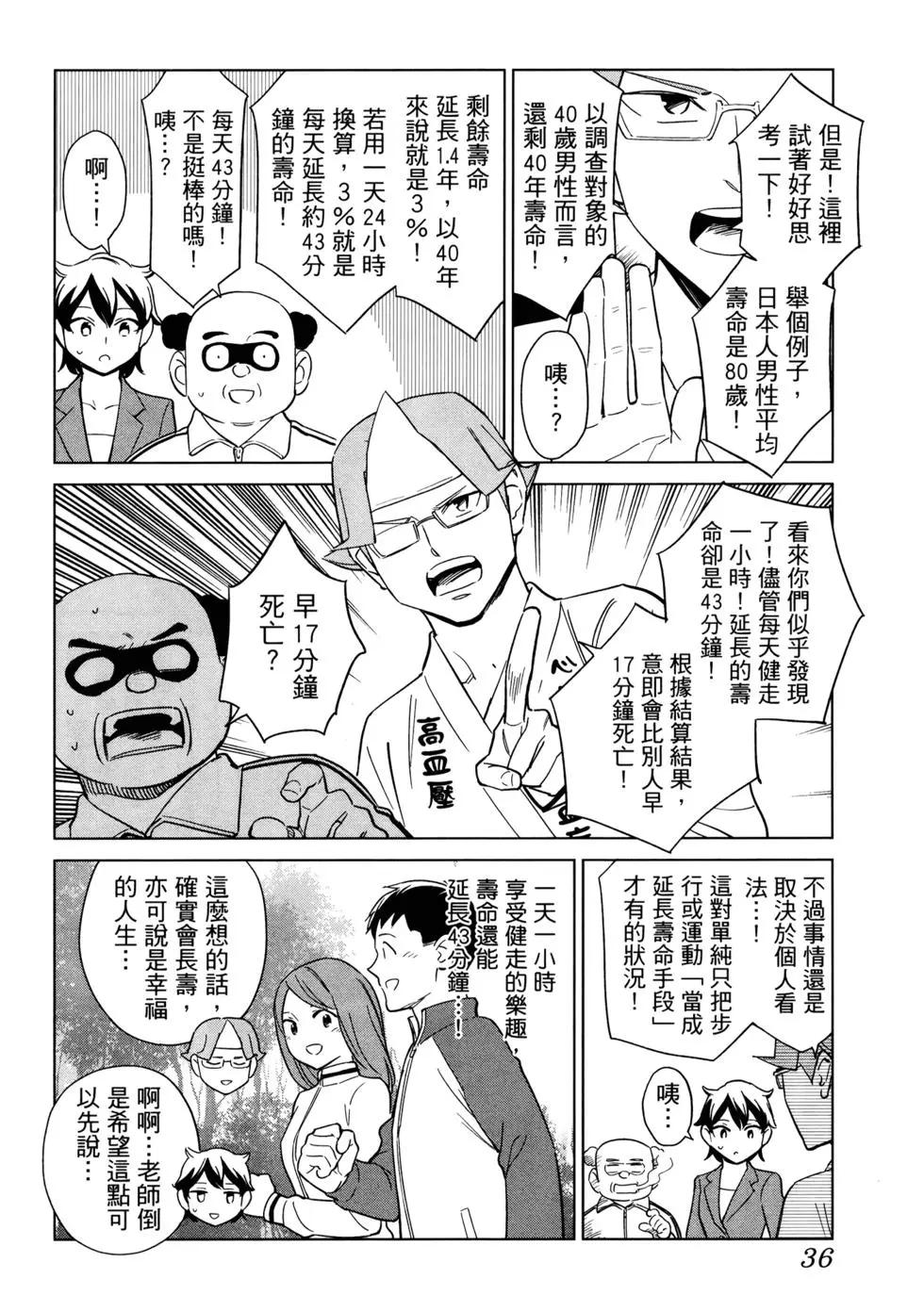 第02卷40