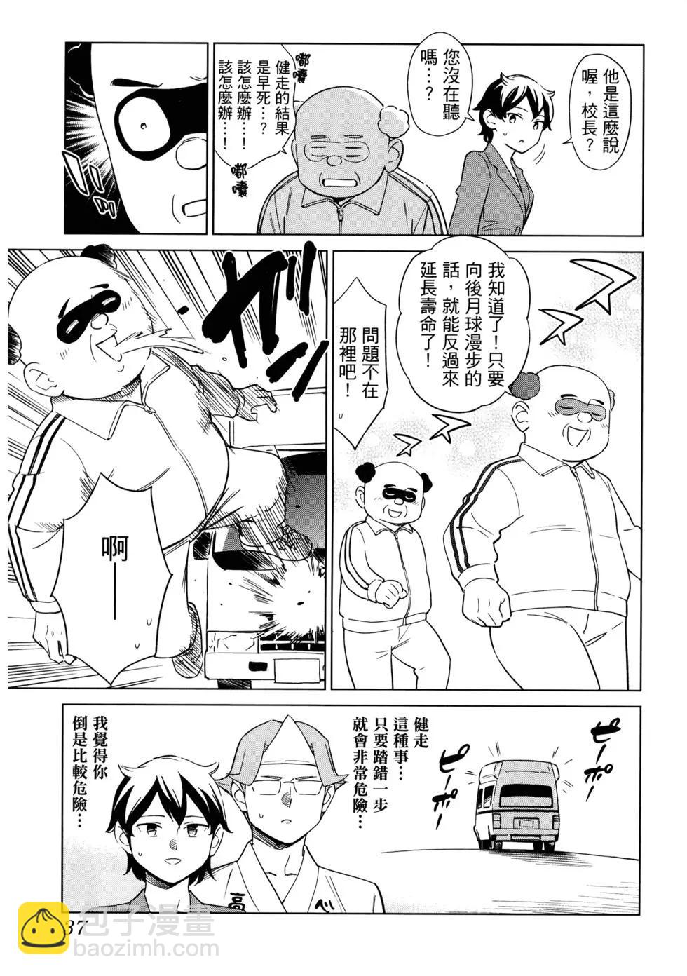 第02卷41