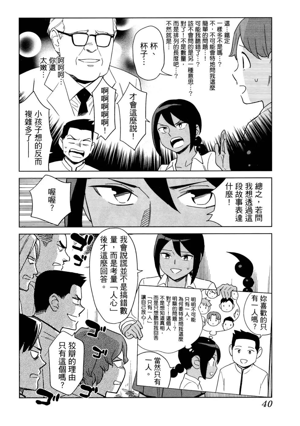 第02卷44