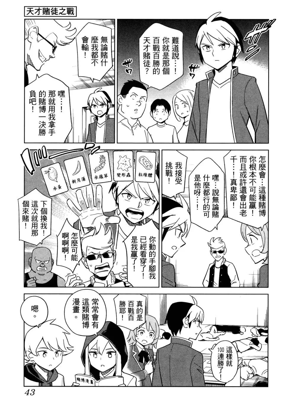第02卷47