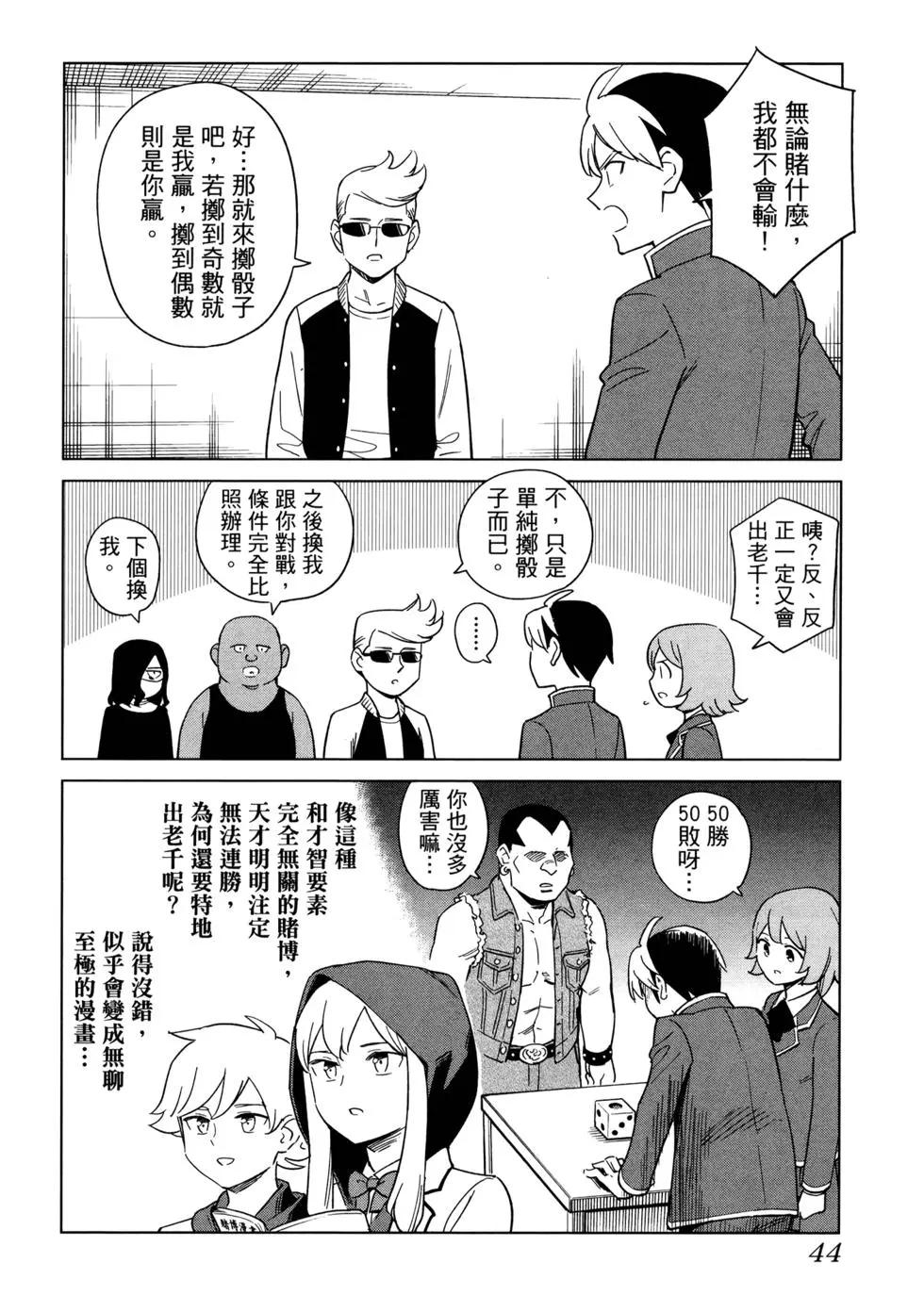 第02卷48