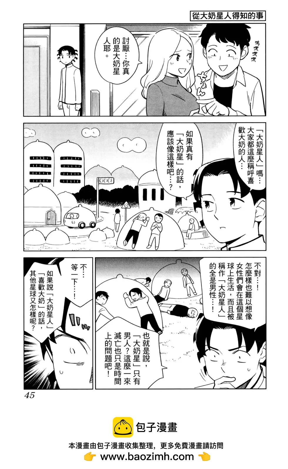 第02卷49