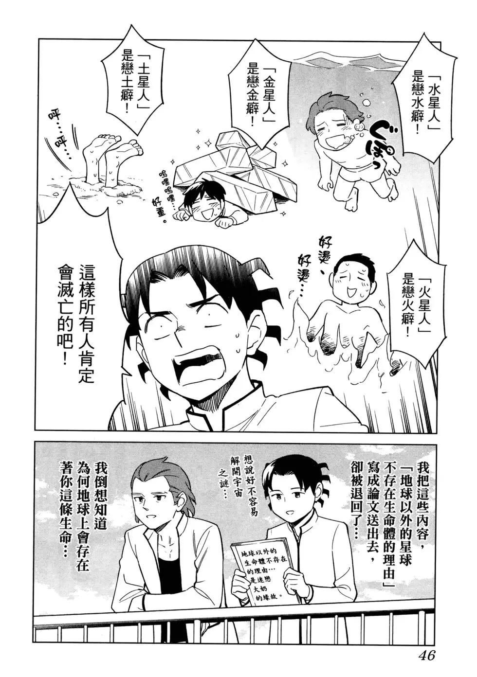 第02卷54