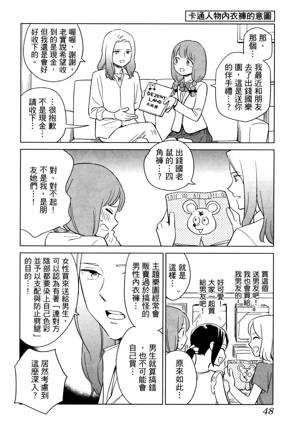 第02卷56