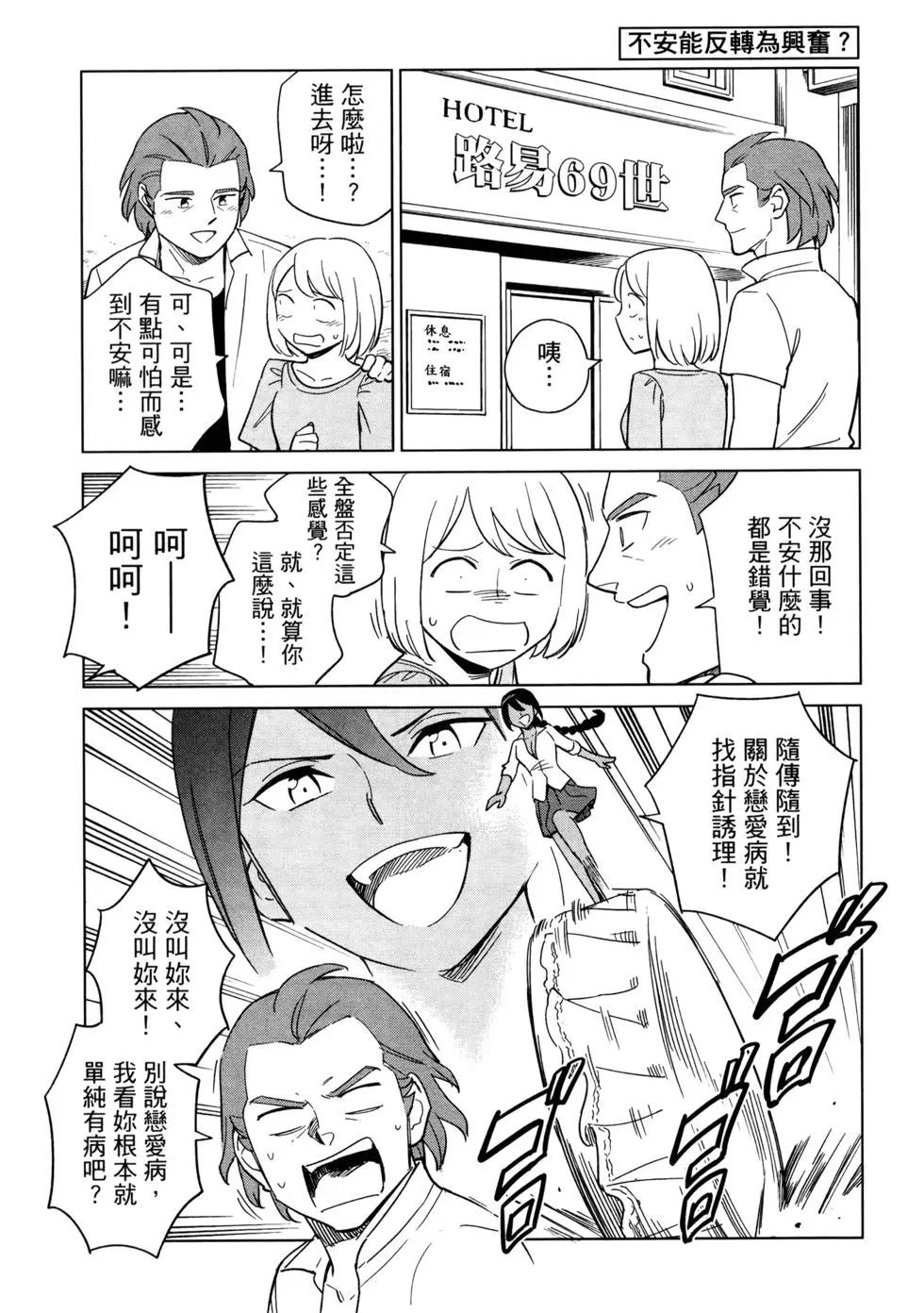 第02卷59