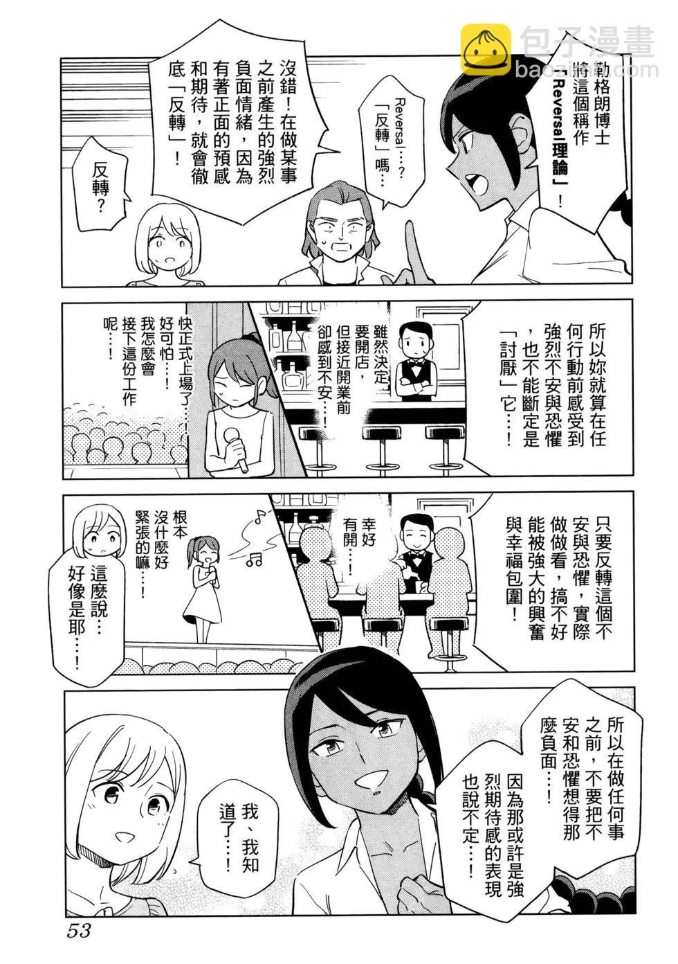 第02卷61
