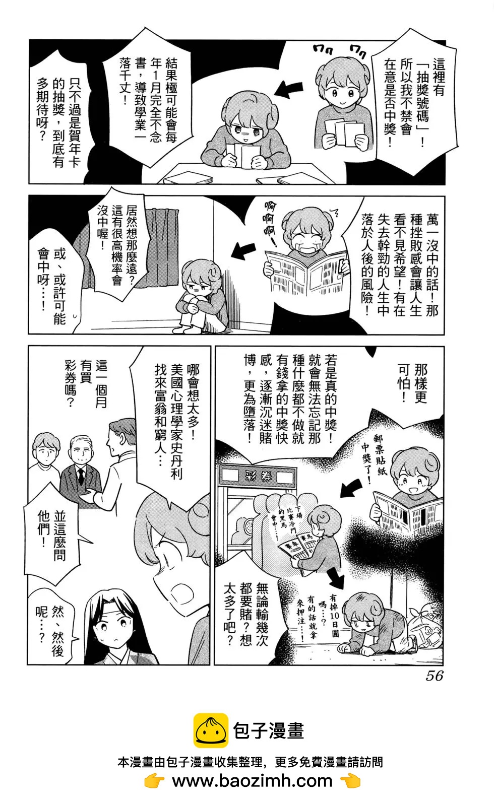 第02卷64
