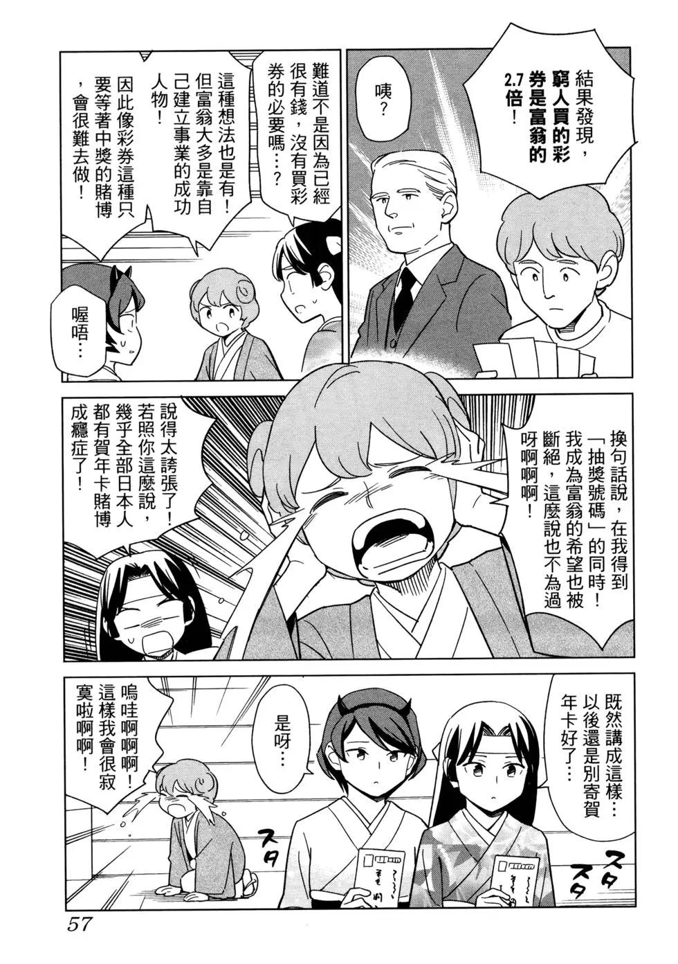 第02卷65