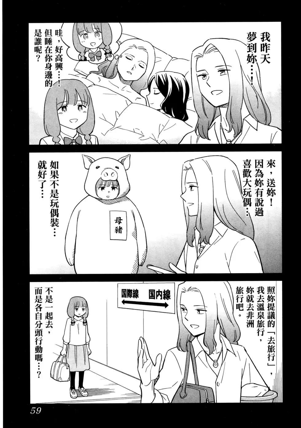 第02卷67