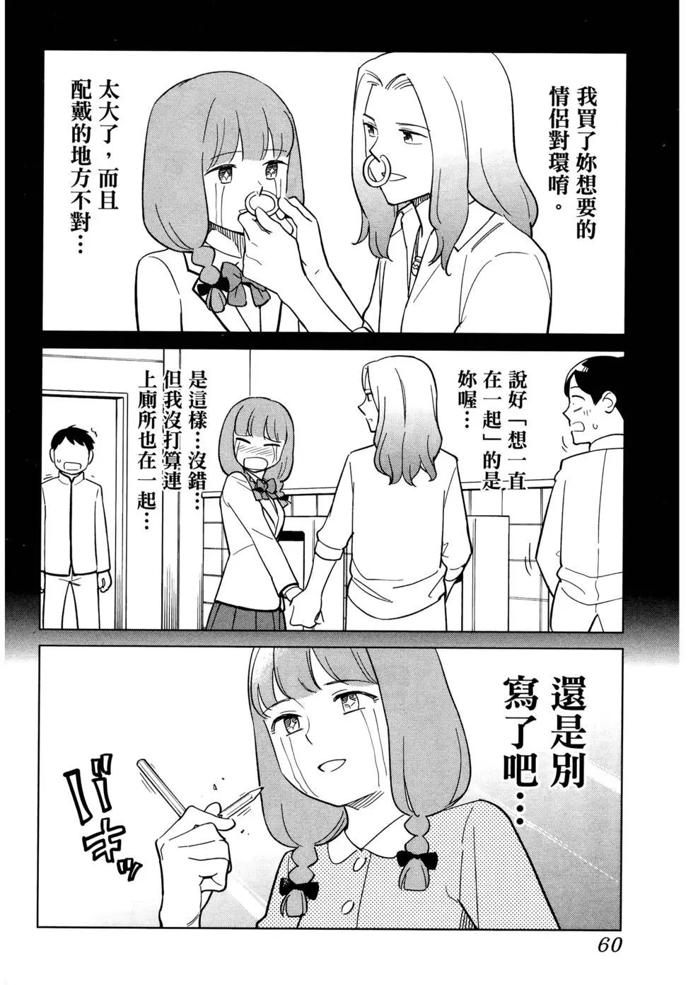 第02卷68